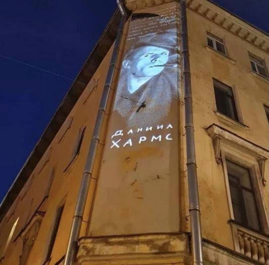 Закрашенный портрет Хармса на улице Маяковского заменила световая проекция