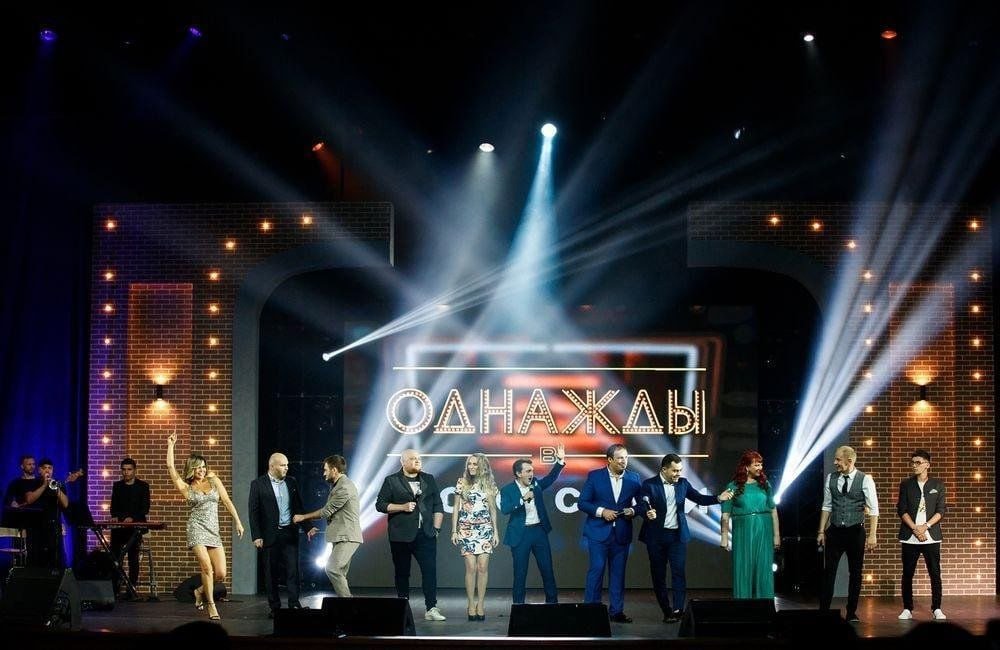 Шоу «Однажды в России» 