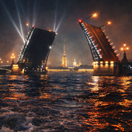 Под разведенными мостами