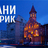 Клуб живописи