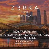 ZORKA 11.09 // ПЯТНИЦА