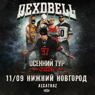 11/09/26 - DEXDBELL - Нижний-Новгород "Alcatraz"