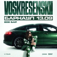 VOSKRESENSKII в Барнауле