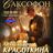 НОЧНОЙ САКСОФОН ПРИ СВЕЧАХ от Александра Красоткина