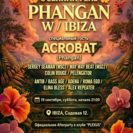 PHANGAN w/ IBIZA - ОСЕННИЙ РЕЙВ