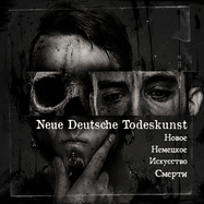 Лекция о жанре - Neue Deutsche Todeskunst (Новое Немецкое…