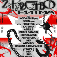 ЧУВСТВО РИТМА