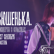 ксюшенька. / 27 сентября / Санкт-Петербург