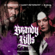 Brandy Kills. Презентация нового альбома.