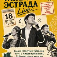 Татарская эстрада Live
