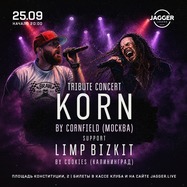 KORN & Limp Bizkit tributes Jagger Priority Lounge