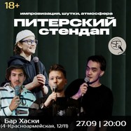 Стендап Концерт Топовых Комиков