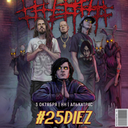 5 diez / #####