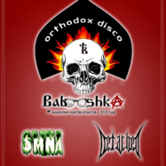 Babooshka 03.10 PeakSound 18+