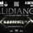 04.10 | ХимерА | Illidiance | концерт в Брянске
