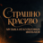Страшно красиво: музыка из культовых фильмов