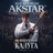 Калуга | AKSTAR — концертный тур «ВНЕ ВРЕМЕНИ»