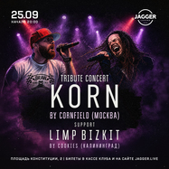 KORN & Limp Bizkit tributes