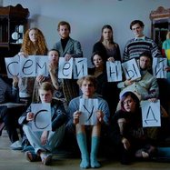 Иммерсивный спектакль Семейный суд. В старинном особняке на…