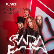SARA | 15.10 | Екатеринбург