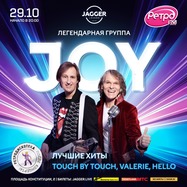 JOY Jagger Priority Lounge