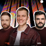 Stand Up от комиков с ТНТ на Чистых прудах