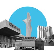 СОВЕТСКИЙ МОДЕРНИЗМ СУРГУТА: лекция Юрия Семенкова