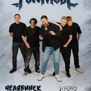 Fun mode в Челябинске