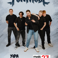 Fun mode в Уфе