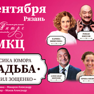 Спектакль «Свадьба»