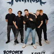 Fun mode в Воронеже!