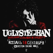 UGLYSTEPHAN — Казань — 18 Сентября!