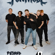 Fun mode в Рязани