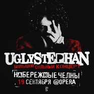 UGLYSTEPHAN — Набережные Челны — 19 Сентября!
