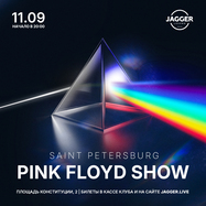 Pink Floyd Show