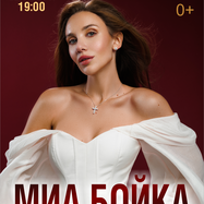 MIA BOYKA
