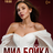 MIA BOYKA