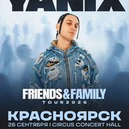 YANIX — Красноярск — 26 Сентября!
