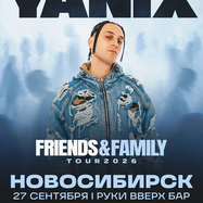 YANIX — Новосибирск — 27 Сентября!