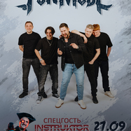 Большой концерт Fun mode в СПБ