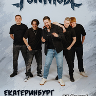 Fun mode в Екатеринбурге