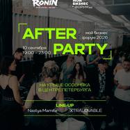 After Party «Мой Бизнес Форум» 2026