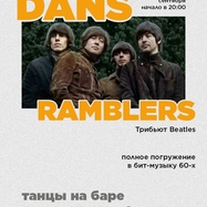 DANS RAMBLERS