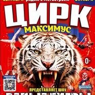 24.09 в 18:00 (Йошкар-Ола)