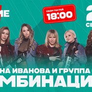 Концерт группы Комбинации в Лихие бар