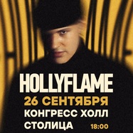 HOLLYFLAME