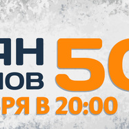 Роман Филиппов | Юбилейный концерт