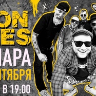 11.09 - THE IRON BEES. 17й день рождения @ Самара