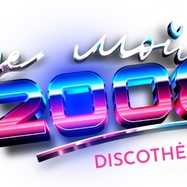 ГДЕ МОЙ 2008? @EMBARGO (опен-эйр)