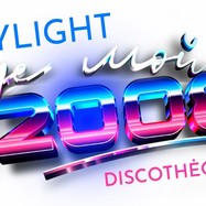 ГДЕ МОЙ 2008? @КРЫША (ТРИ ВОКЗАЛА.ДЕПО)